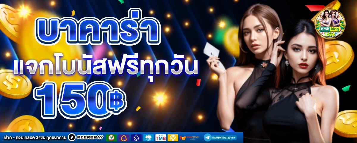 pg slot wallet เครดิตฟรี - แบนเนอร์โปรโมชั่น