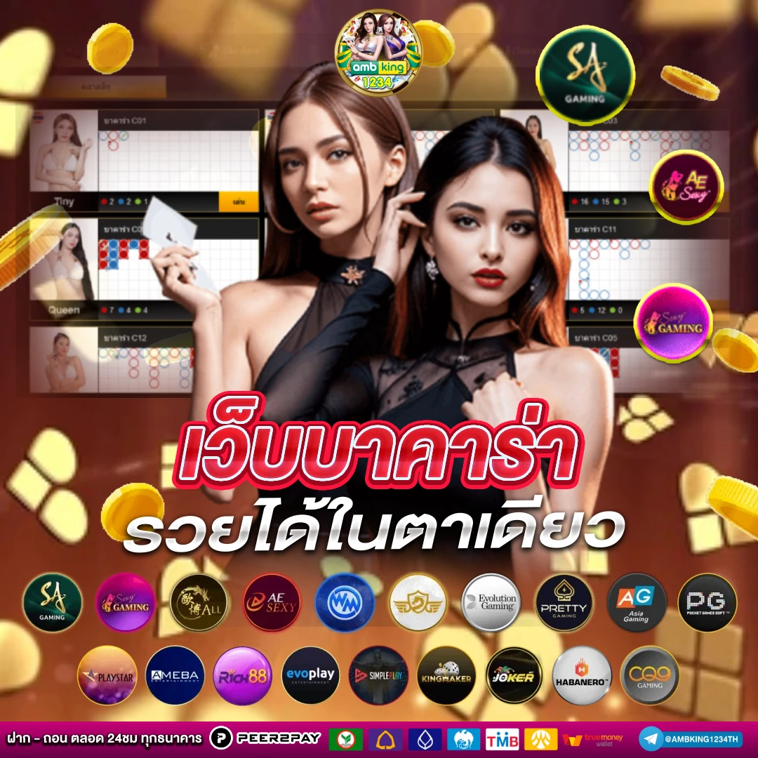 เว็บสล็อต pg แตก ดี แน่นอน 100 - แบนเนอร์โปรโมชั่น