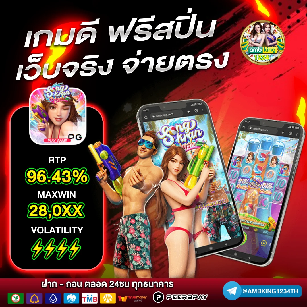 สล็อตขั้นต่ํา 1 บาท - แบนเนอร์โปรโมชั่น