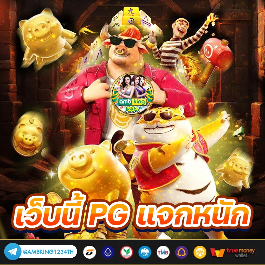 ufabet 2025 - แบนเนอร์โปรโมชั่น