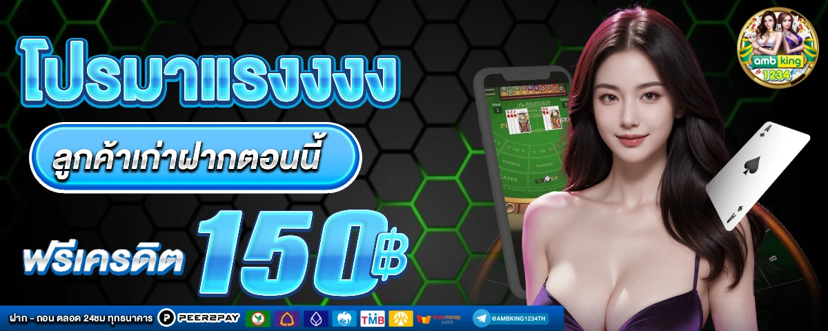 pigspin slot - แบนเนอร์โปรโมชั่น