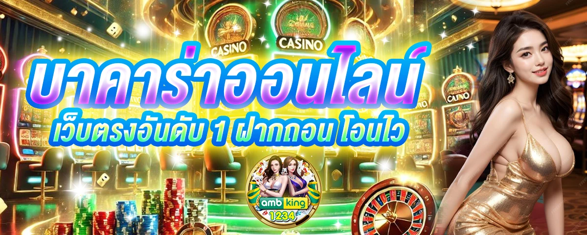 เว็บสล็อต1บาท - แบนเนอร์โปรโมชั่น