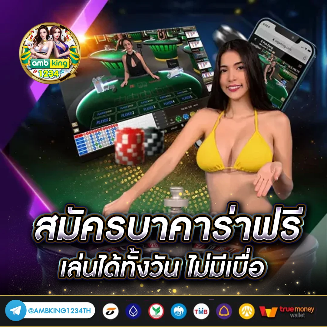 เว็บสล็อต www.pgstar777.org - แบนเนอร์โปรโมชั่น