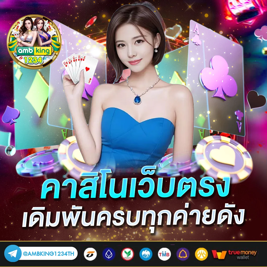 สล็อตเว็บตรง ฝากถอน 1 บาท - แบนเนอร์โปรโมชั่น