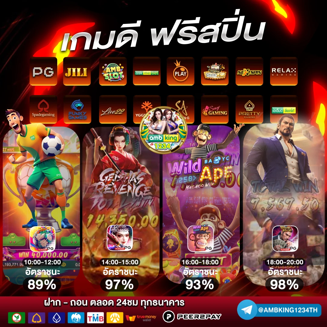 ufabet 72ฝาก-ถอน - แบนเนอร์โปรโมชั่น