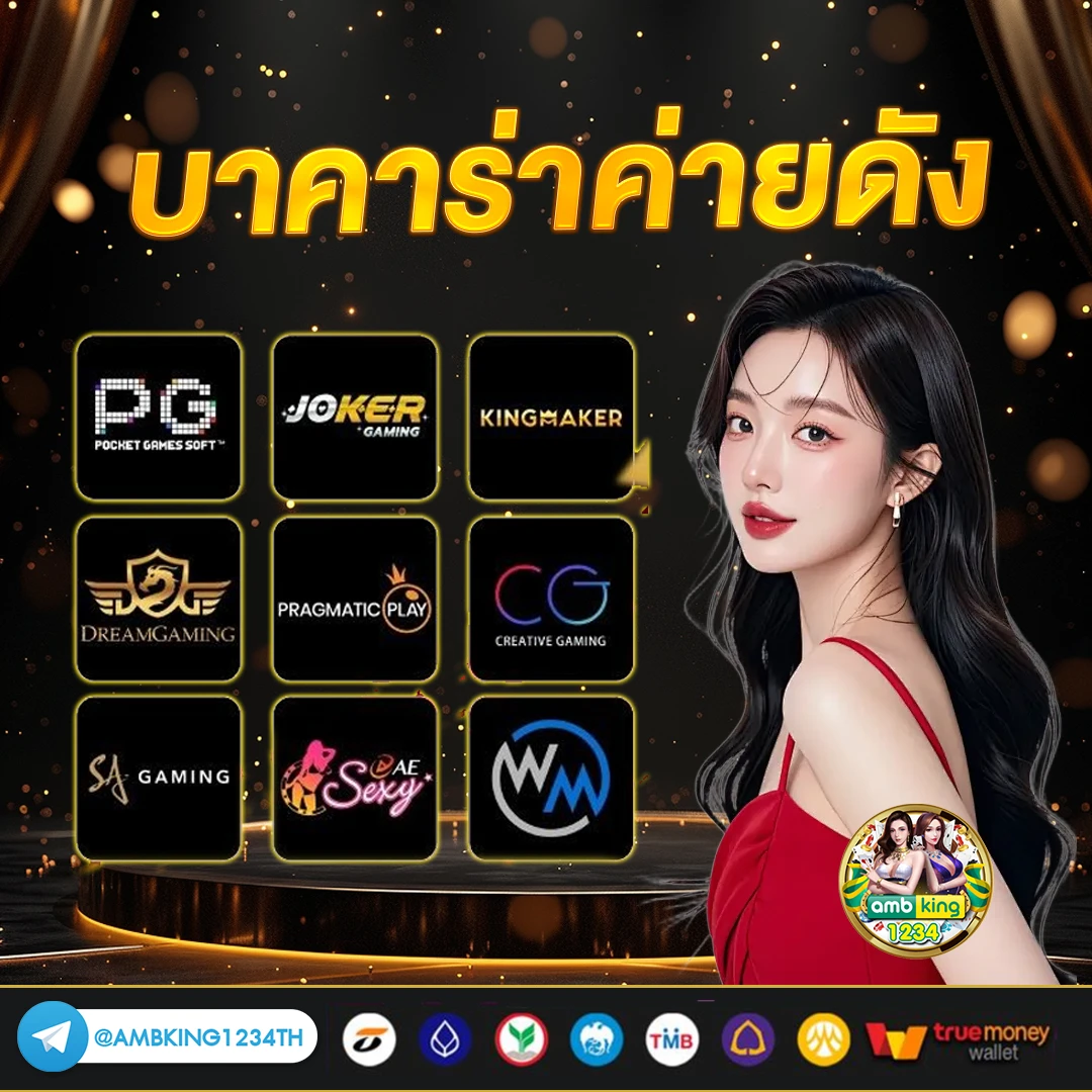 wwwm98 - แบนเนอร์โปรโมชั่น