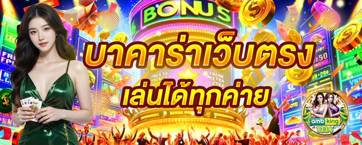 ฝาก9รับ100 วอเลท 2022 - แบนเนอร์โปรโมชั่น