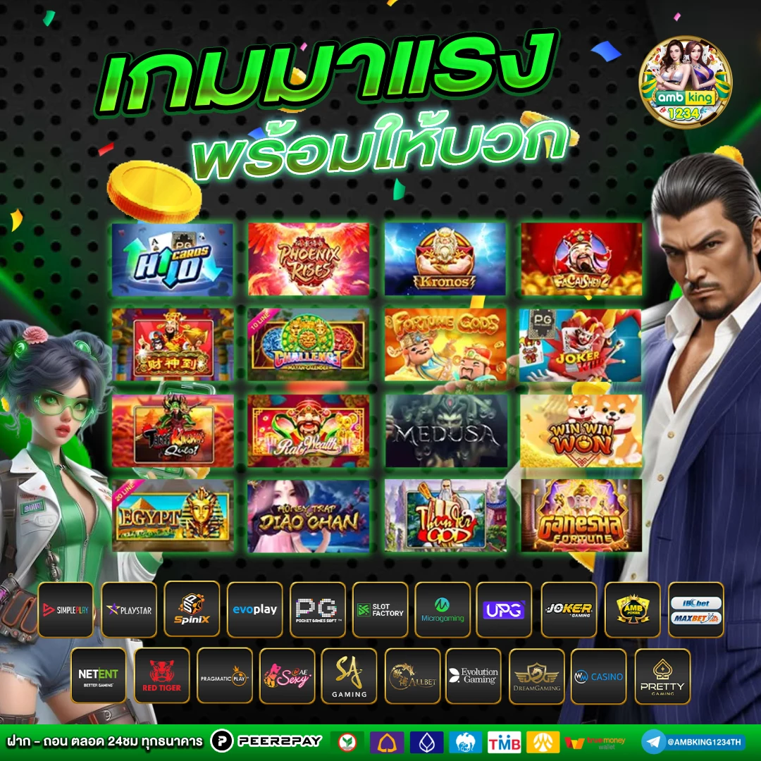 ฝากขั้นต่ํา1บาท - แบนเนอร์โปรโมชั่น