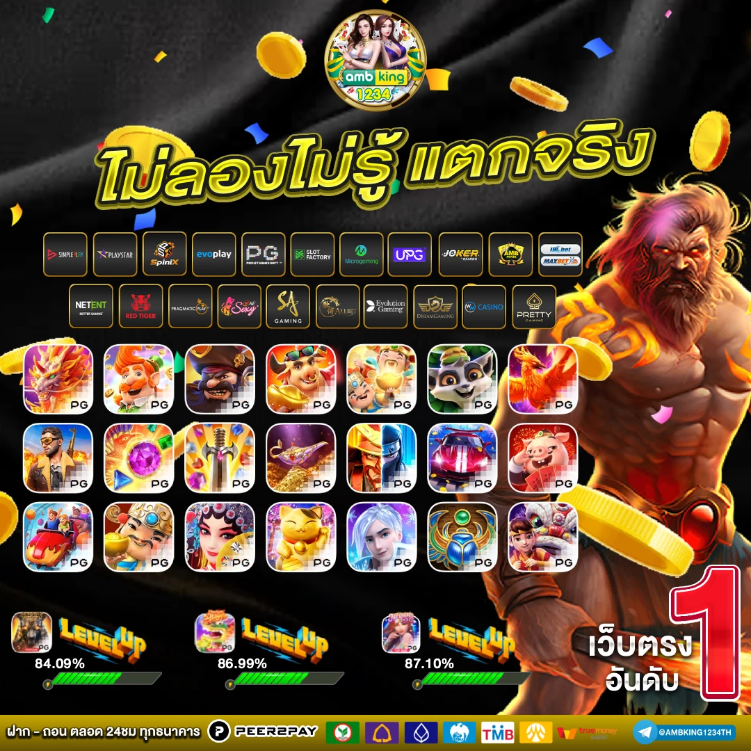 สล็อต แตกดี - แบนเนอร์โปรโมชั่น