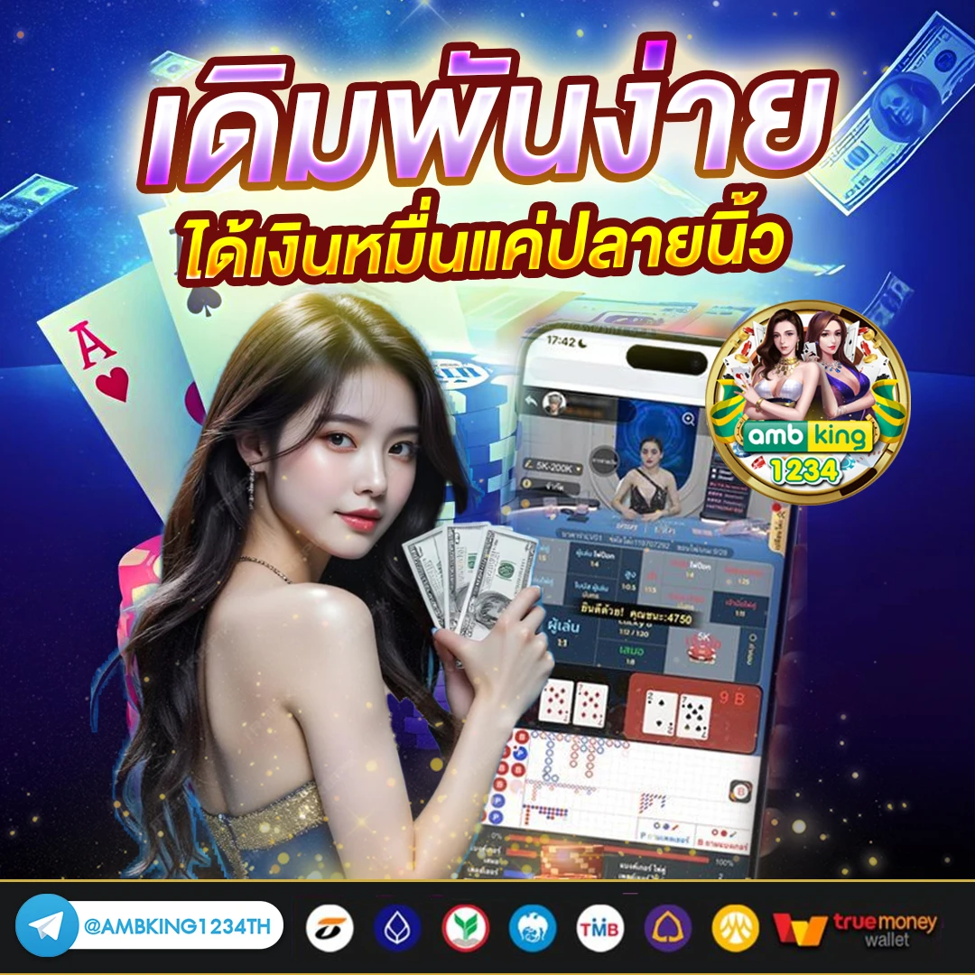 ufabet 20 รับ 100 ล่าสุด - แบนเนอร์โปรโมชั่น