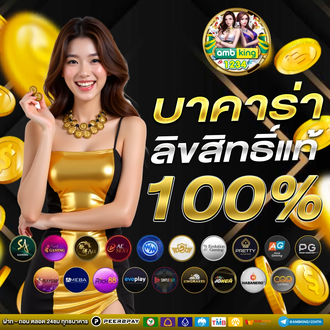 สล็อตเว็บ168 - แบนเนอร์โปรโมชั่น