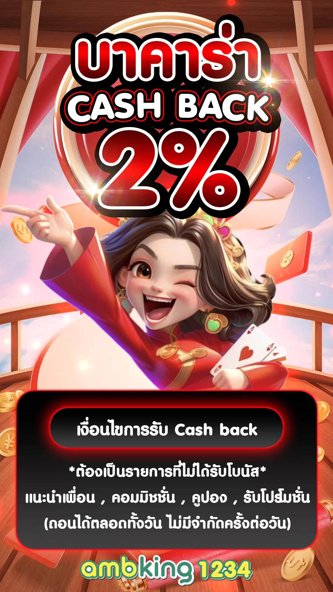 slotเว็บ ตรง - แบนเนอร์โปรโมชั่น