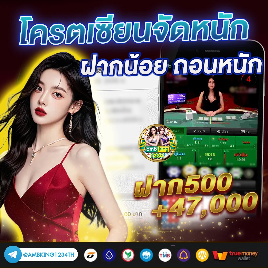ufabet สมัคร ฟรี - แบนเนอร์โปรโมชั่น