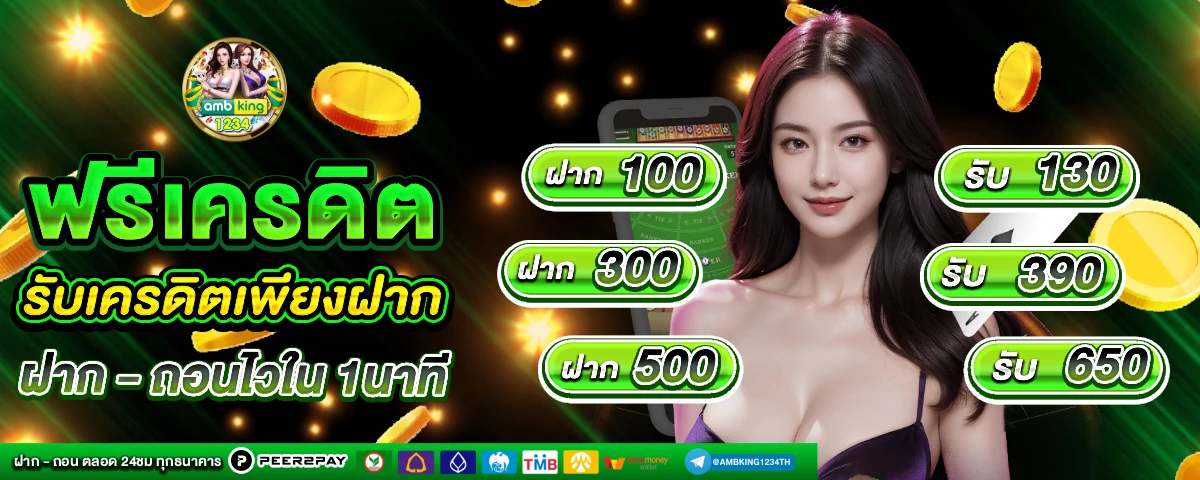บา คา ร่า www ufabet edu pl - แบนเนอร์โปรโมชั่น