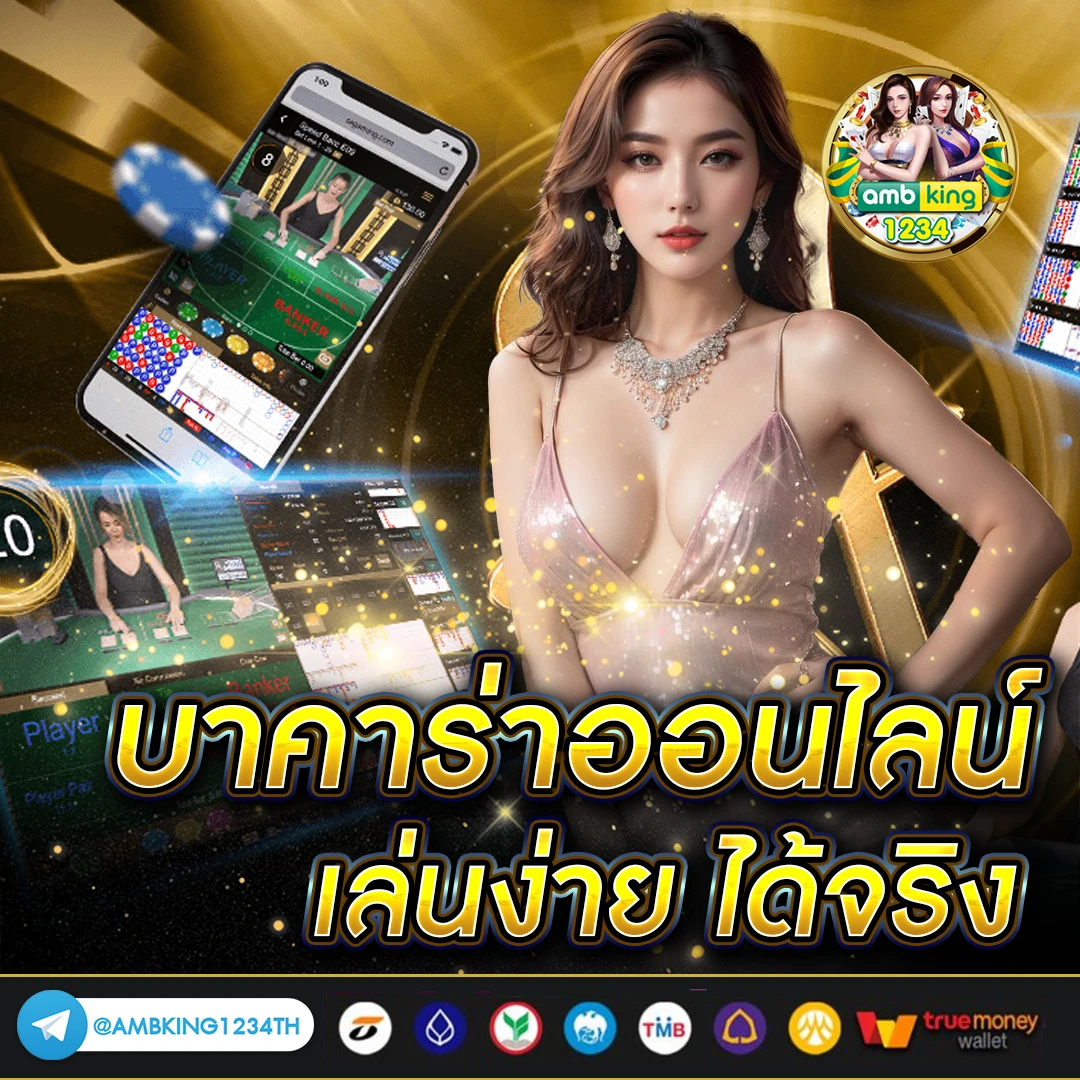เว็บสล็อตตรง100% - แบนเนอร์โปรโมชั่น