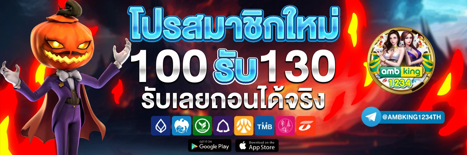 สมัคร เอเย่นต์ เว็บพนัน ufabet - แบนเนอร์โปรโมชั่น