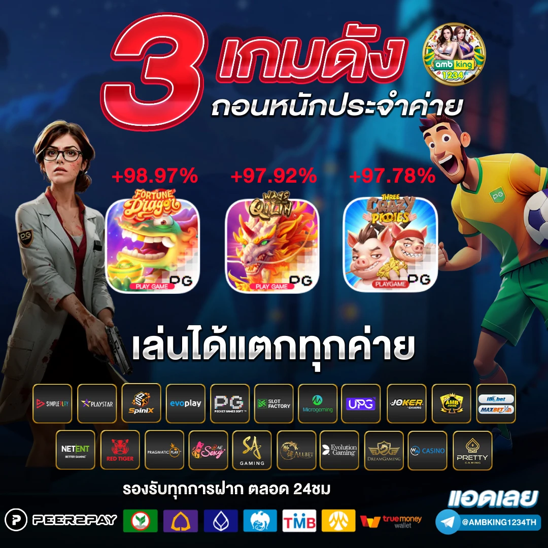 ufabet 2500 - แบนเนอร์โปรโมชั่น