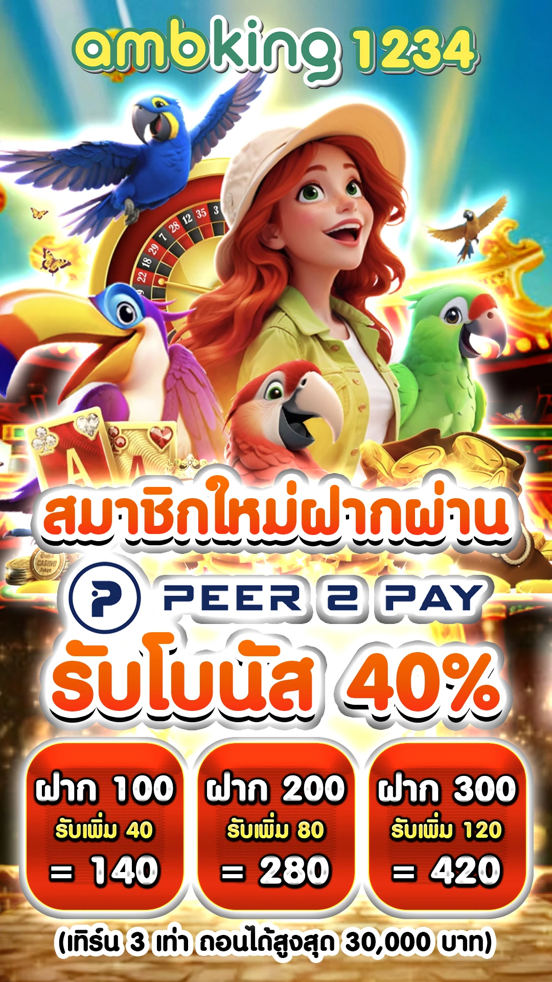 ufabet 85auto - แบนเนอร์โปรโมชั่น