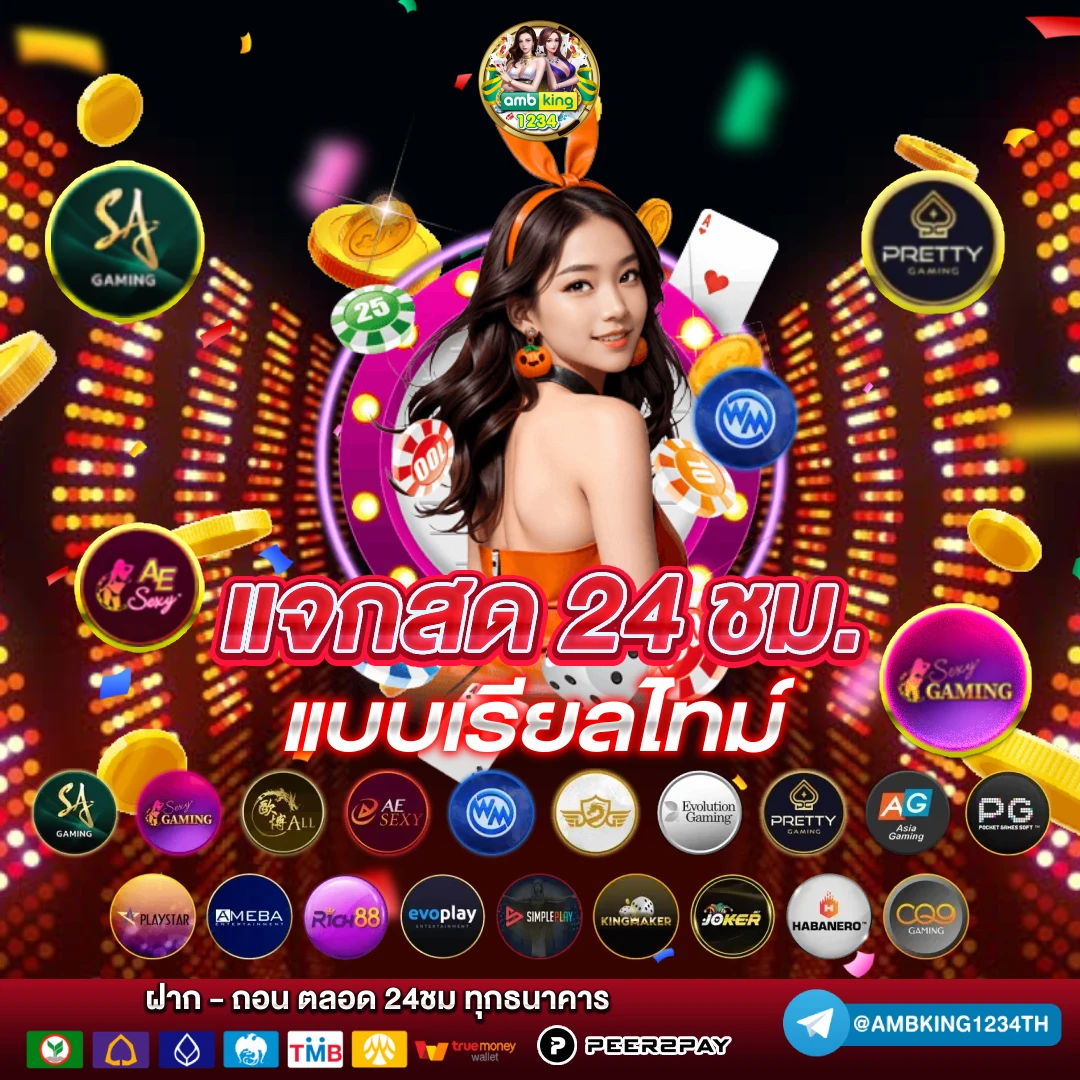 สล็อตเว็บตรง100% - แบนเนอร์โปรโมชั่น