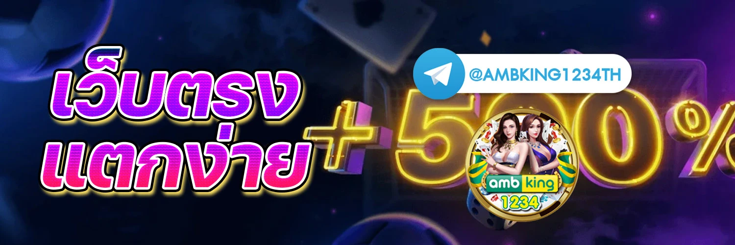 ufabet เครดิตฟรี 88 - แบนเนอร์โปรโมชั่น