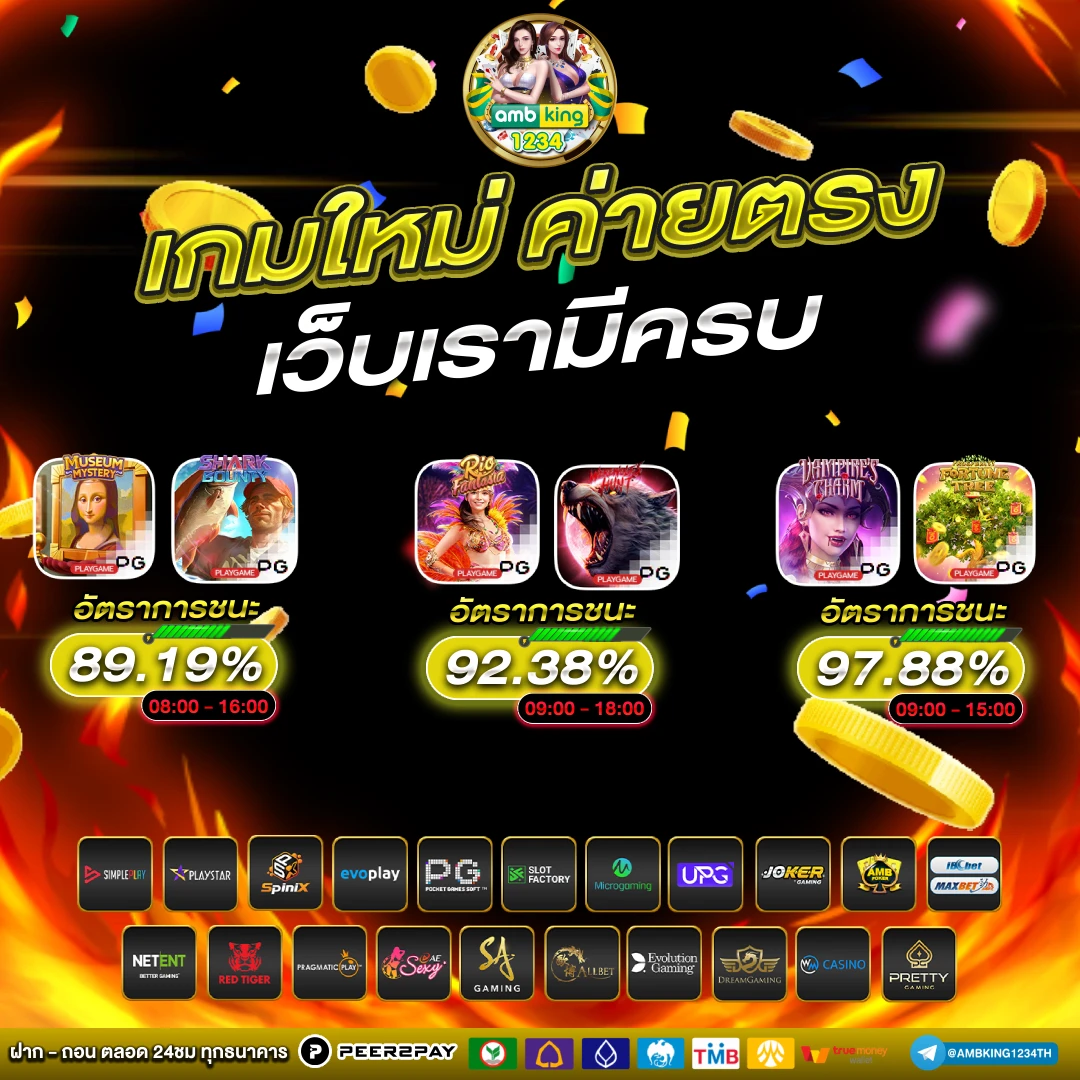 พักยก168 - แบนเนอร์โปรโมชั่น