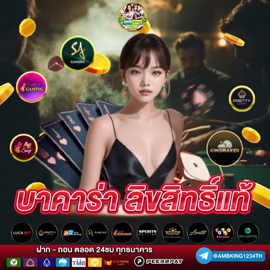 สล็อตpg 888 - แบนเนอร์โปรโมชั่น