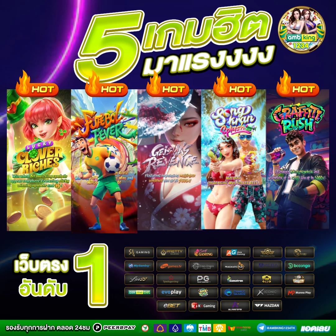 เว็บพนัน มาตรฐาน ฝากถอน ไม่มี ขั้นต่ำ - แบนเนอร์โปรโมชั่น