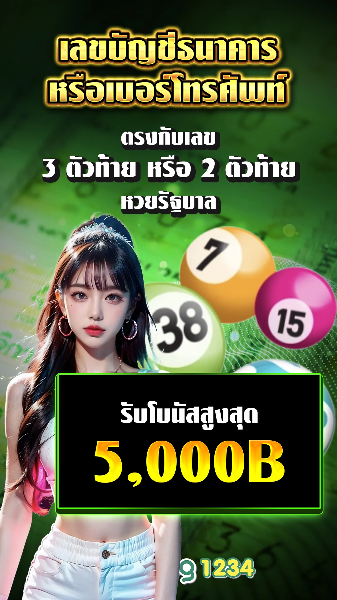 เว็บสล็อต อันดับ 1 ของโลก - แบนเนอร์โปรโมชั่น