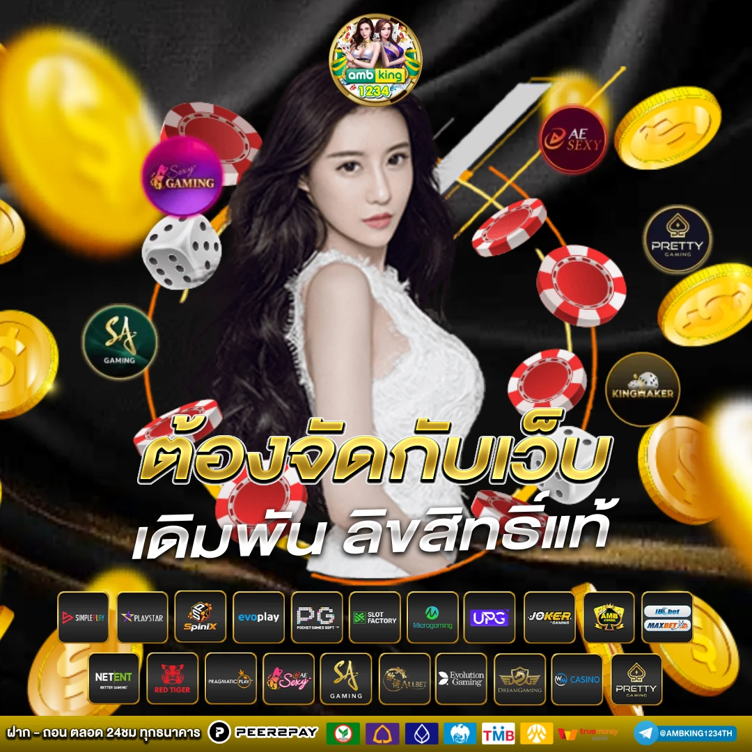 สล็อต เว็บ ตรง 888 - แบนเนอร์โปรโมชั่น