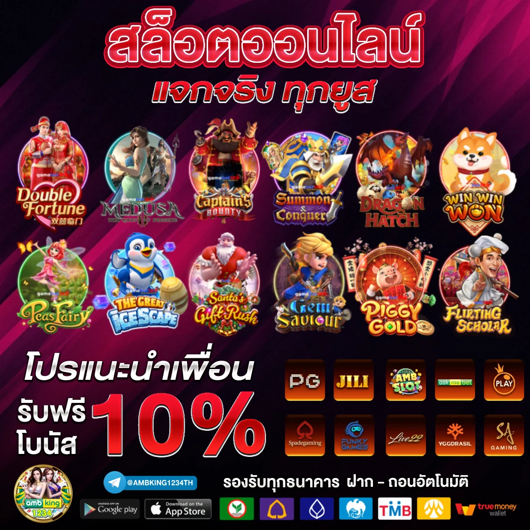 ufabet mobile login - แบนเนอร์โปรโมชั่น
