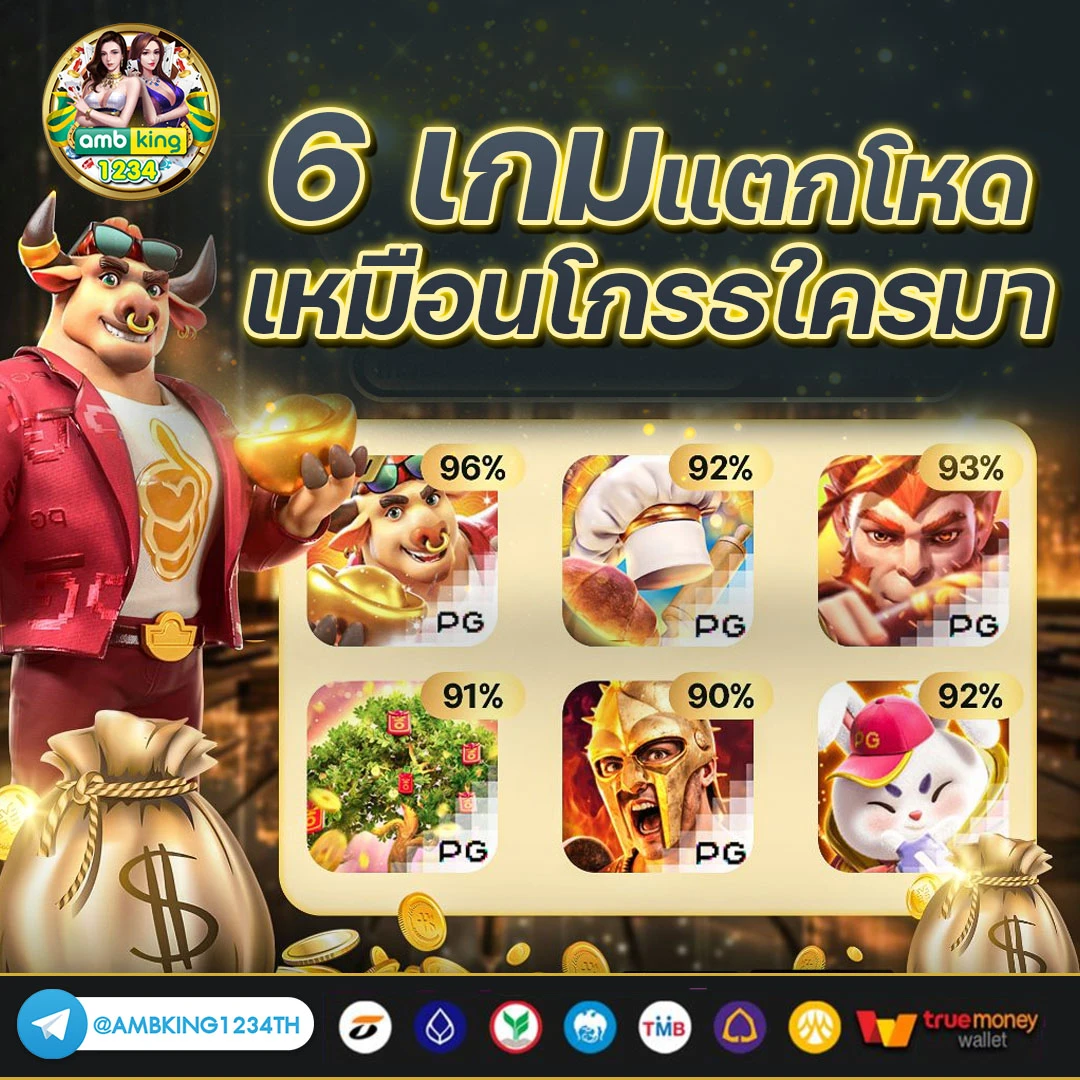 ufabet 50% - แบนเนอร์โปรโมชั่น