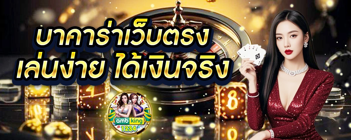 สล็อตtrue wallet ไม่มีขั้นต่ํา - แบนเนอร์โปรโมชั่น
