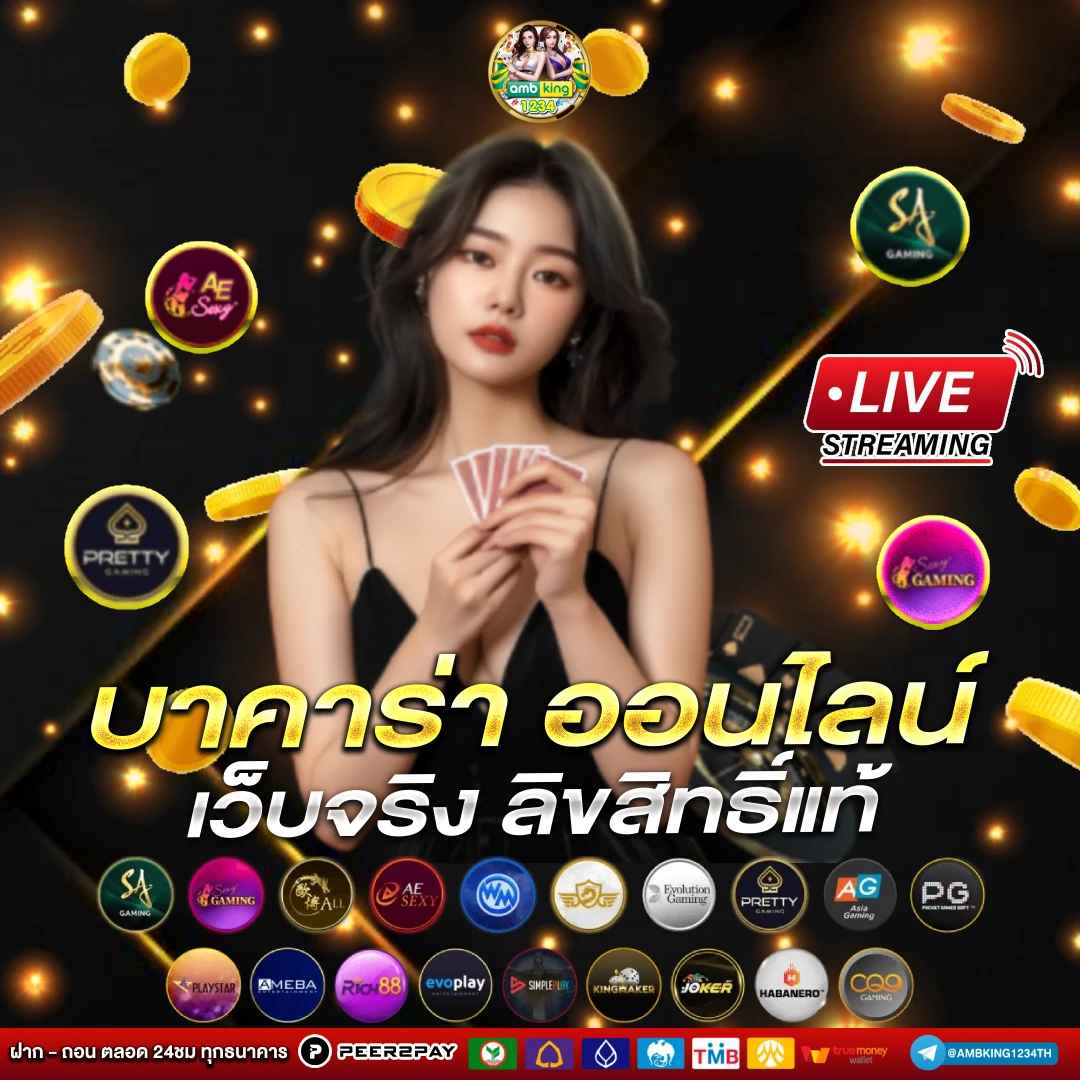 ufabet แจก เครดิต ฟรี - แบนเนอร์โปรโมชั่น