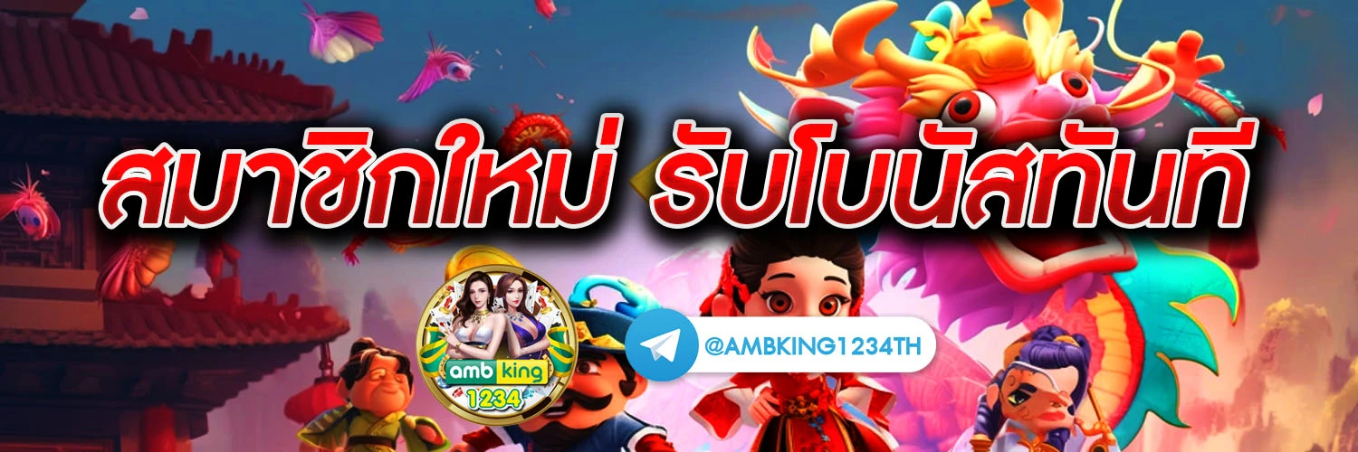 เว็บตรง789 - แบนเนอร์โปรโมชั่น