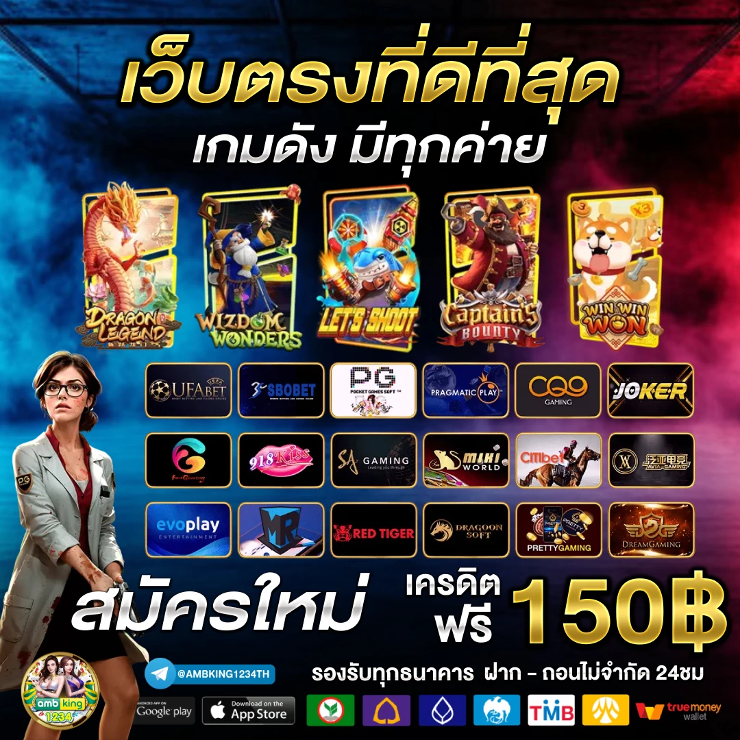 สล็อตไม่มีขั้น - แบนเนอร์โปรโมชั่น
