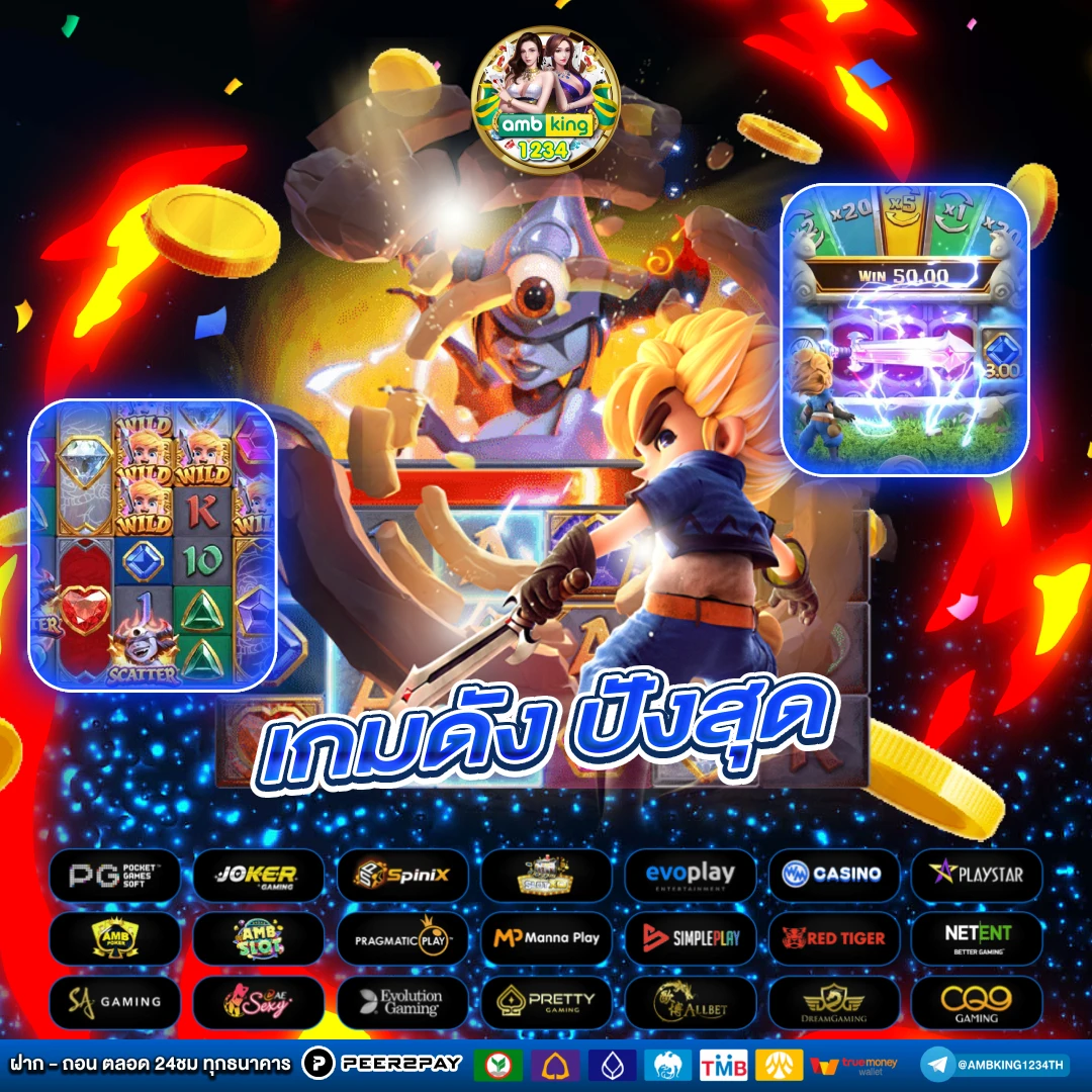 สล๊อต1688 - แบนเนอร์โปรโมชั่น