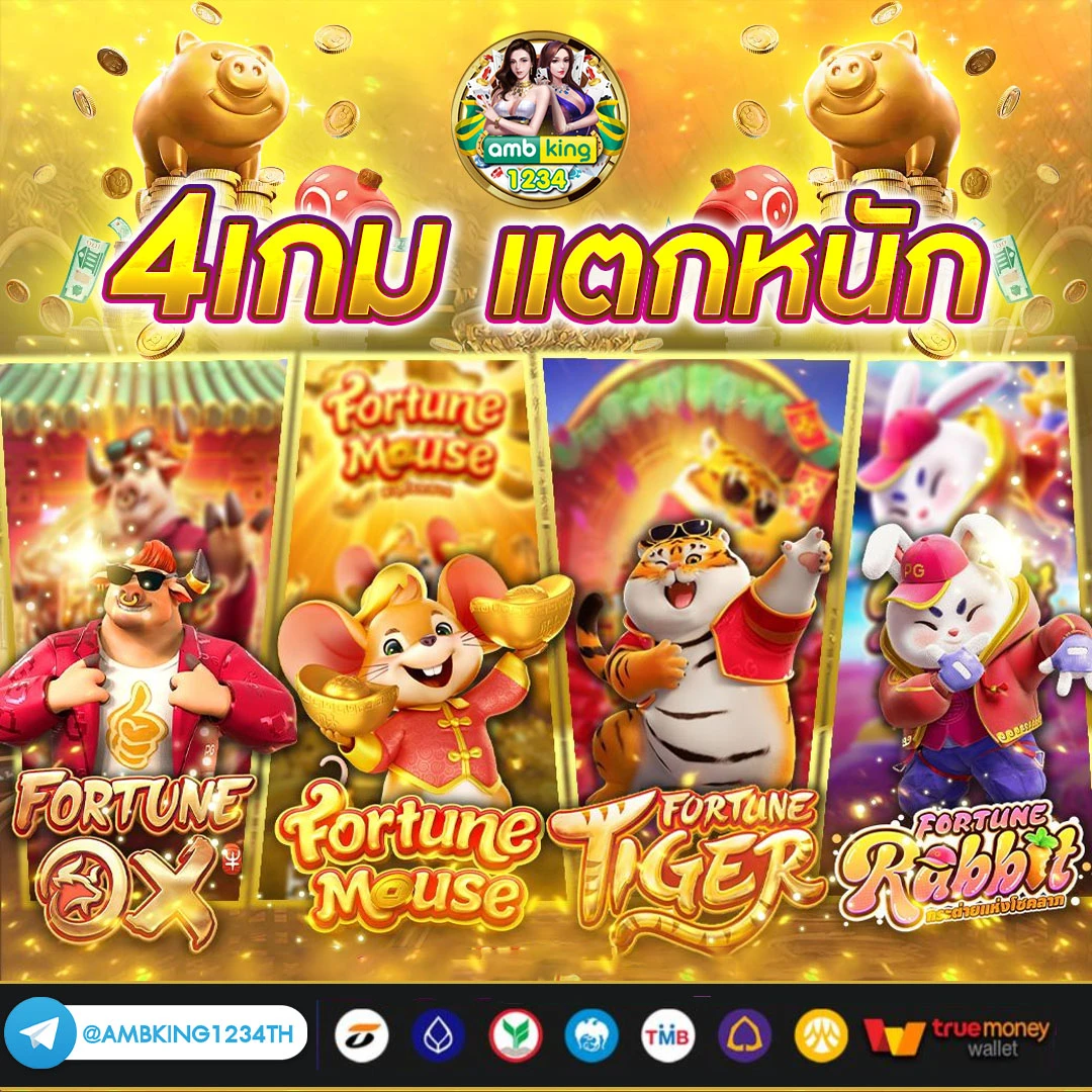 สล๊อต pg - แบนเนอร์โปรโมชั่น