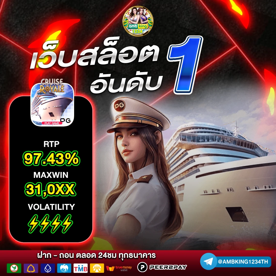 ufabet ปิด ปรับปรุง - แบนเนอร์โปรโมชั่น