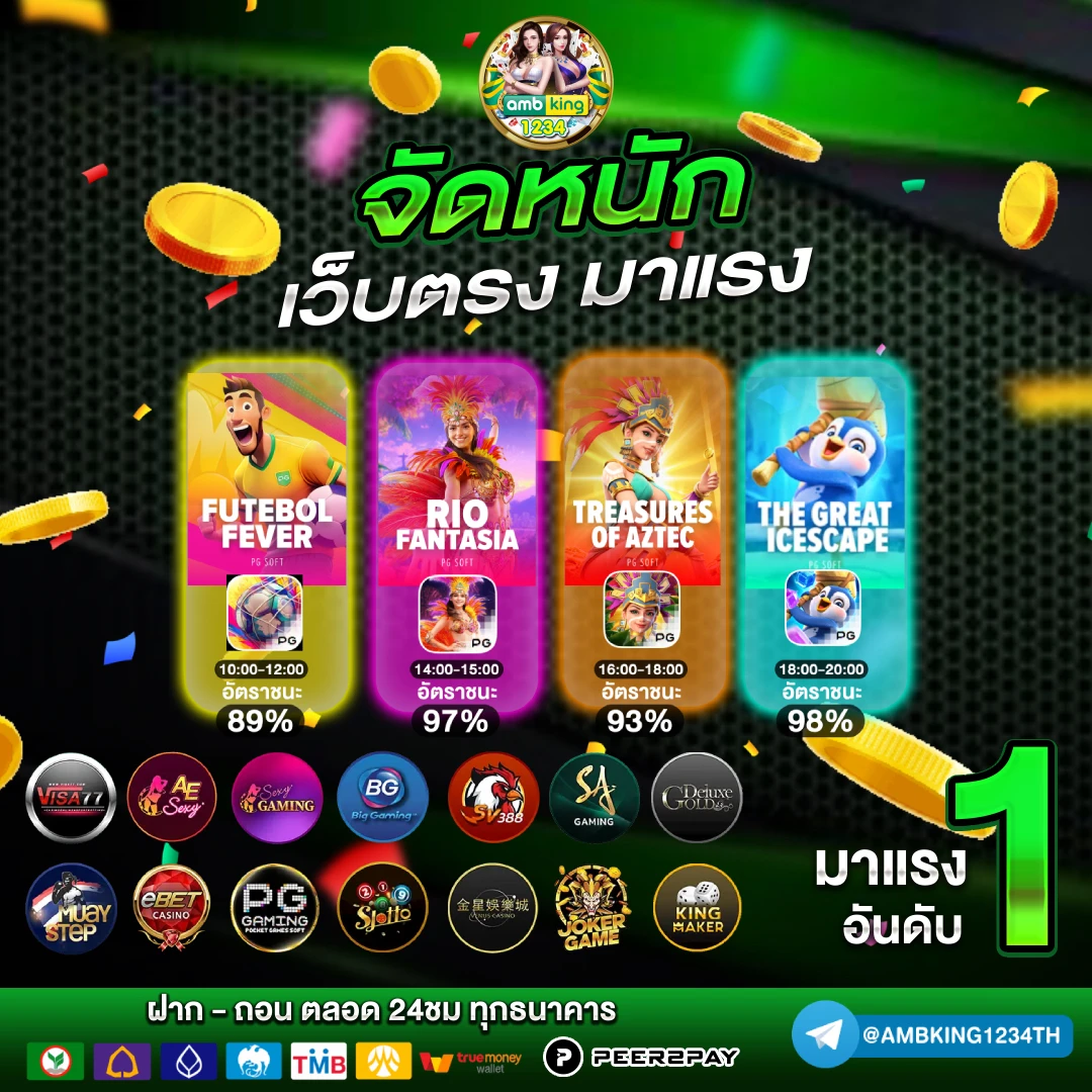 ufabet เว็บพนัน - แบนเนอร์โปรโมชั่น