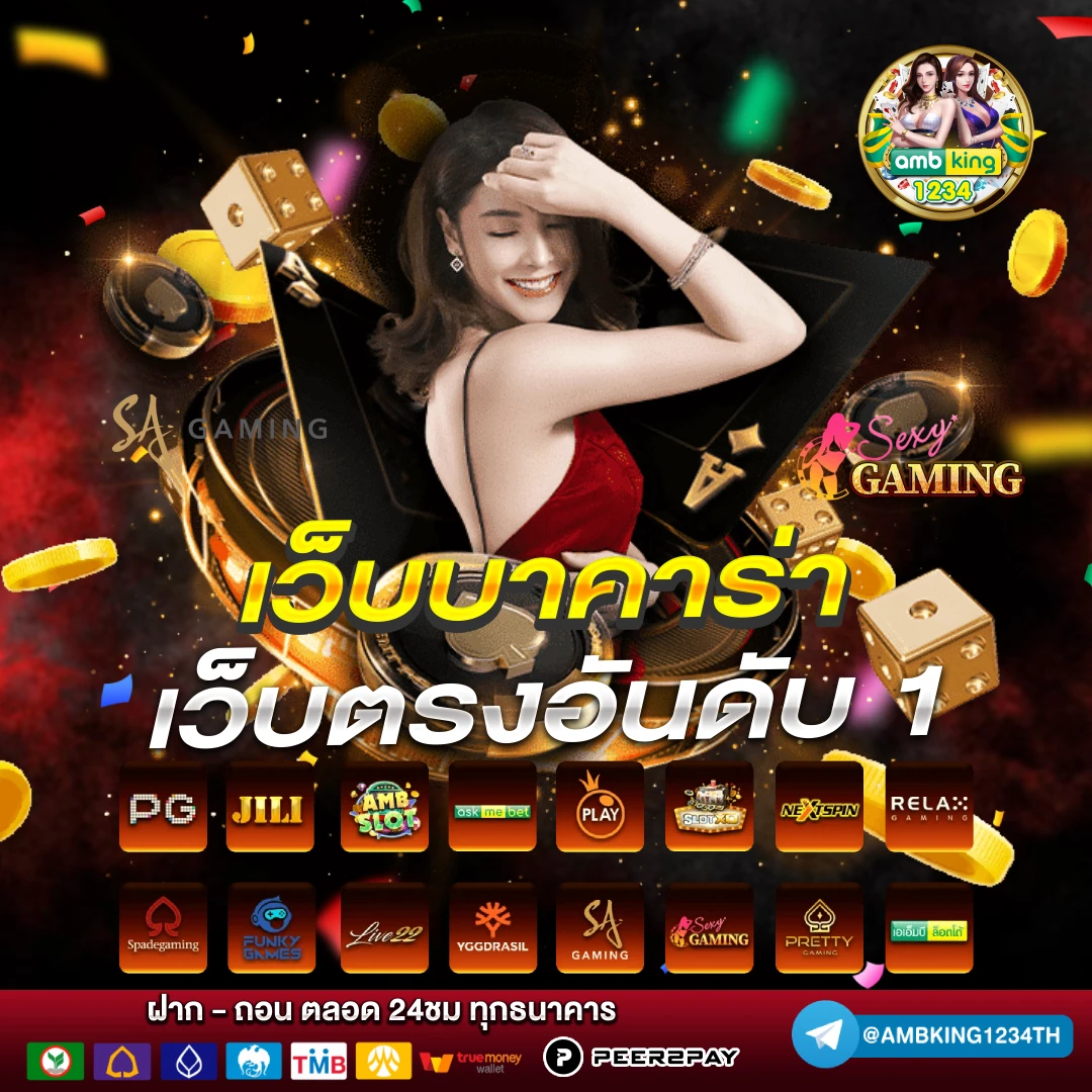สล็อต โอน ผ่าน วอ เลท ไม่มี ขั้น ต่ํา - แบนเนอร์โปรโมชั่น