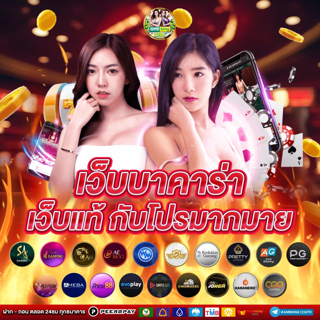 ufabet thailand - แบนเนอร์โปรโมชั่น