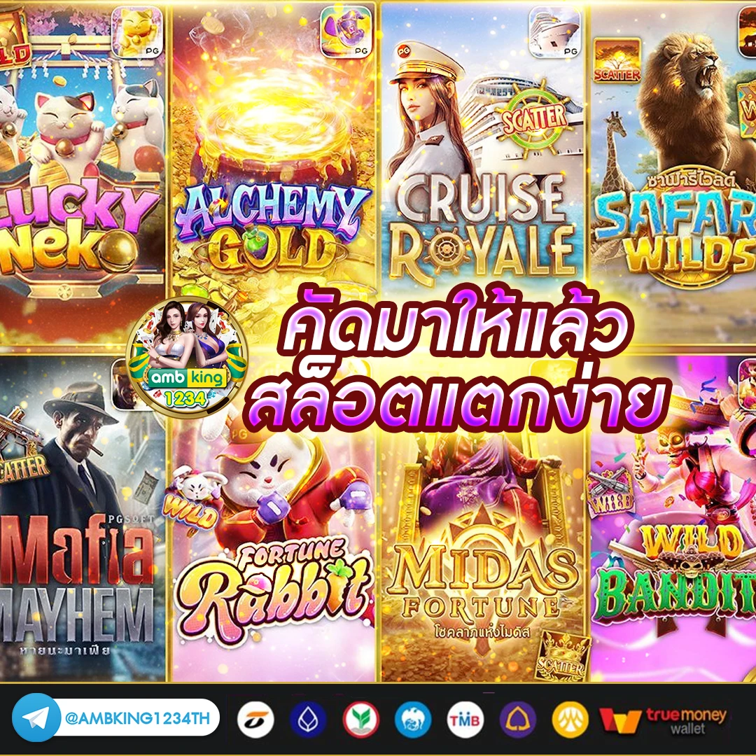 ทางเข้าufabet 7777 - แบนเนอร์โปรโมชั่น