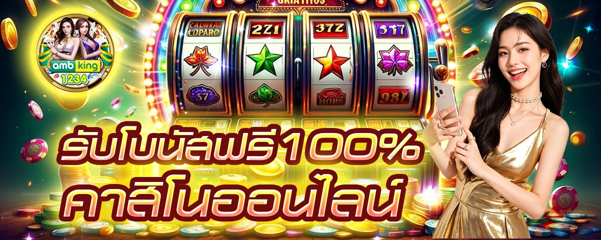 สูตรบาคาร่าฟรี ufabet - แบนเนอร์โปรโมชั่น