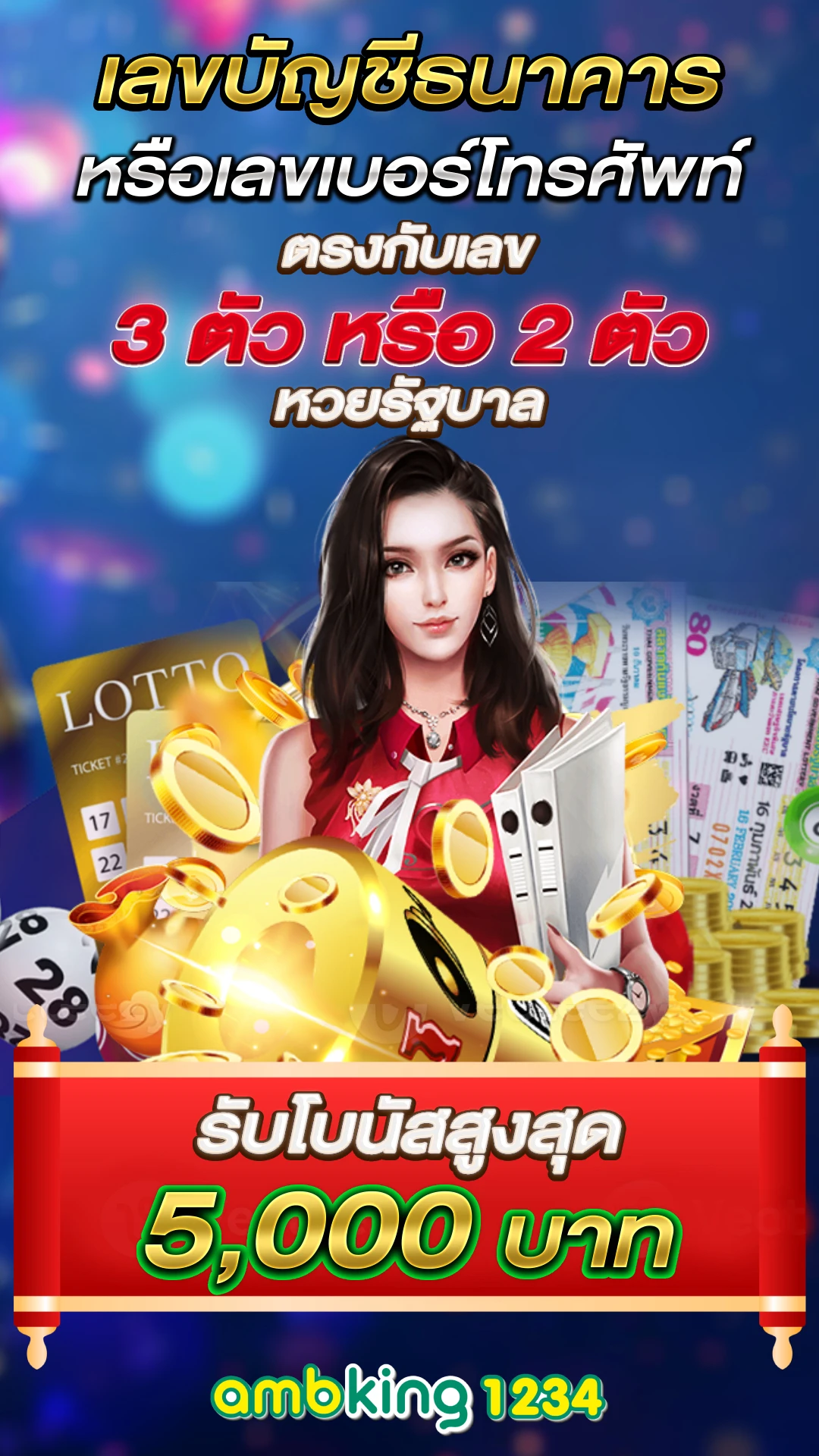 ลิ้ ง ทางเข้า หลัก ค่ะ https ufabet cn com - แบนเนอร์โปรโมชั่น