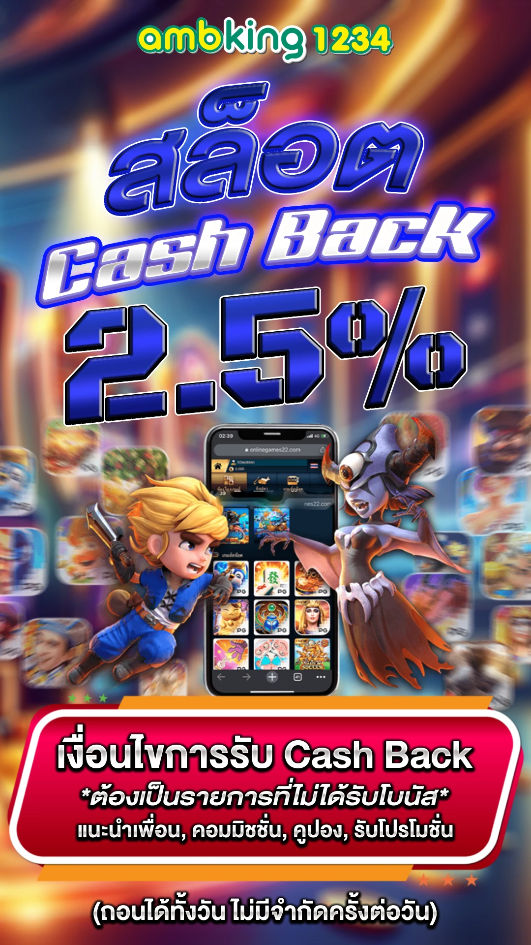 สล็อตpgสีเขียว - แบนเนอร์โปรโมชั่น