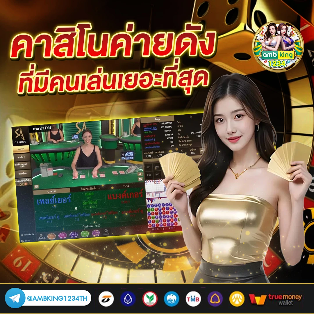 สมัคร ufabet เว็บ ตรง ไม่ ผ่าน เอเย่นต์ - แบนเนอร์โปรโมชั่น