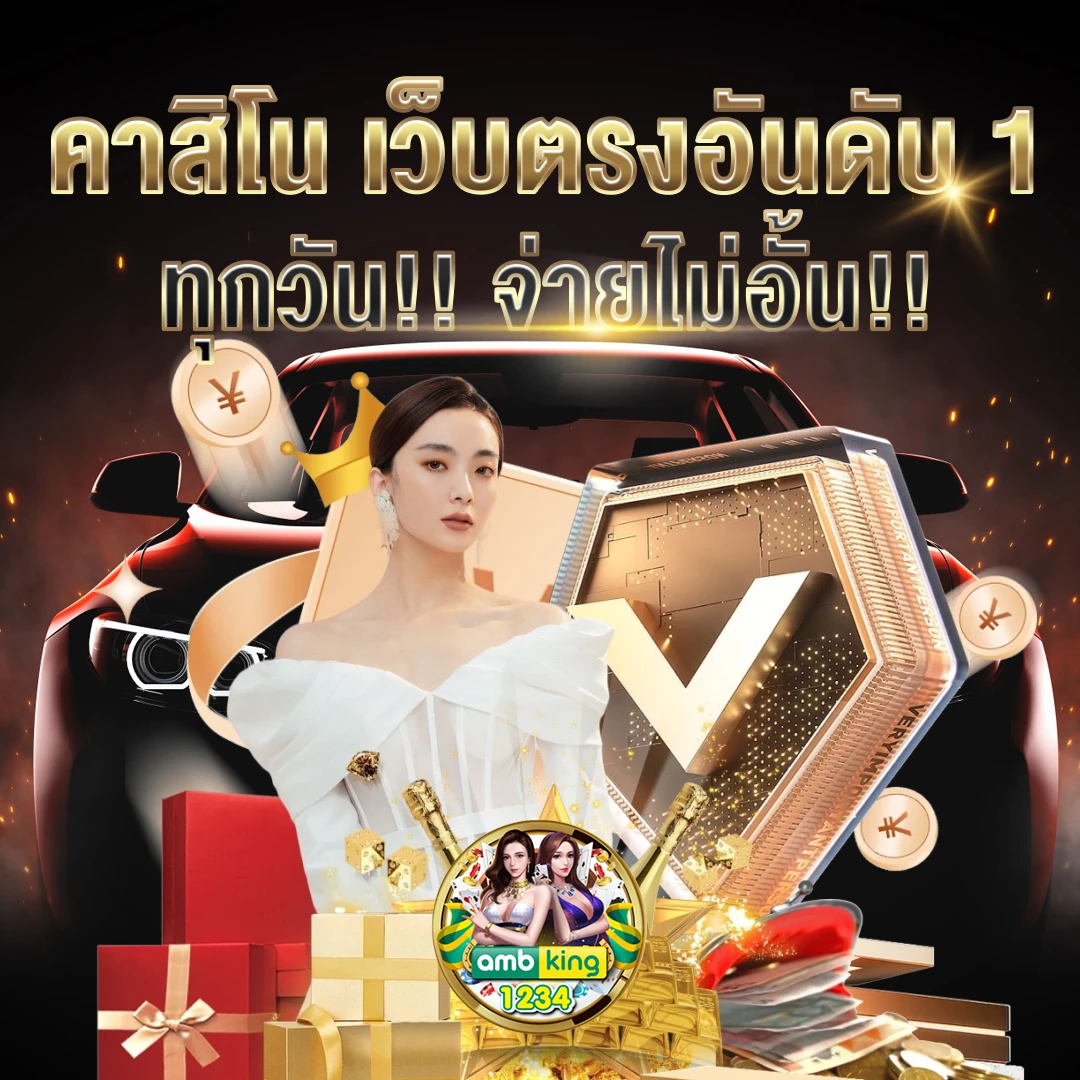 www.สล็อต888 - แบนเนอร์โปรโมชั่น