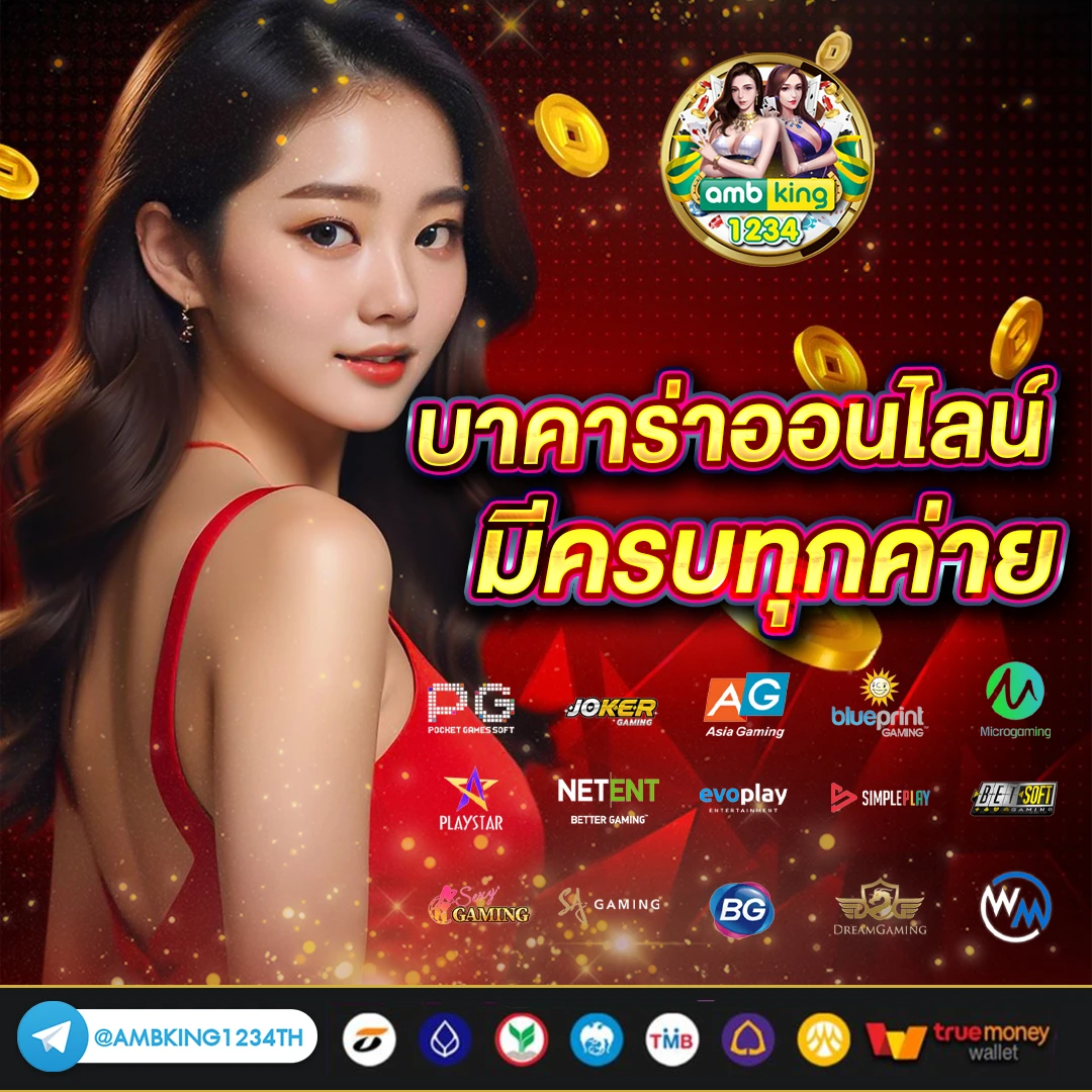 u31 slot - แบนเนอร์โปรโมชั่น