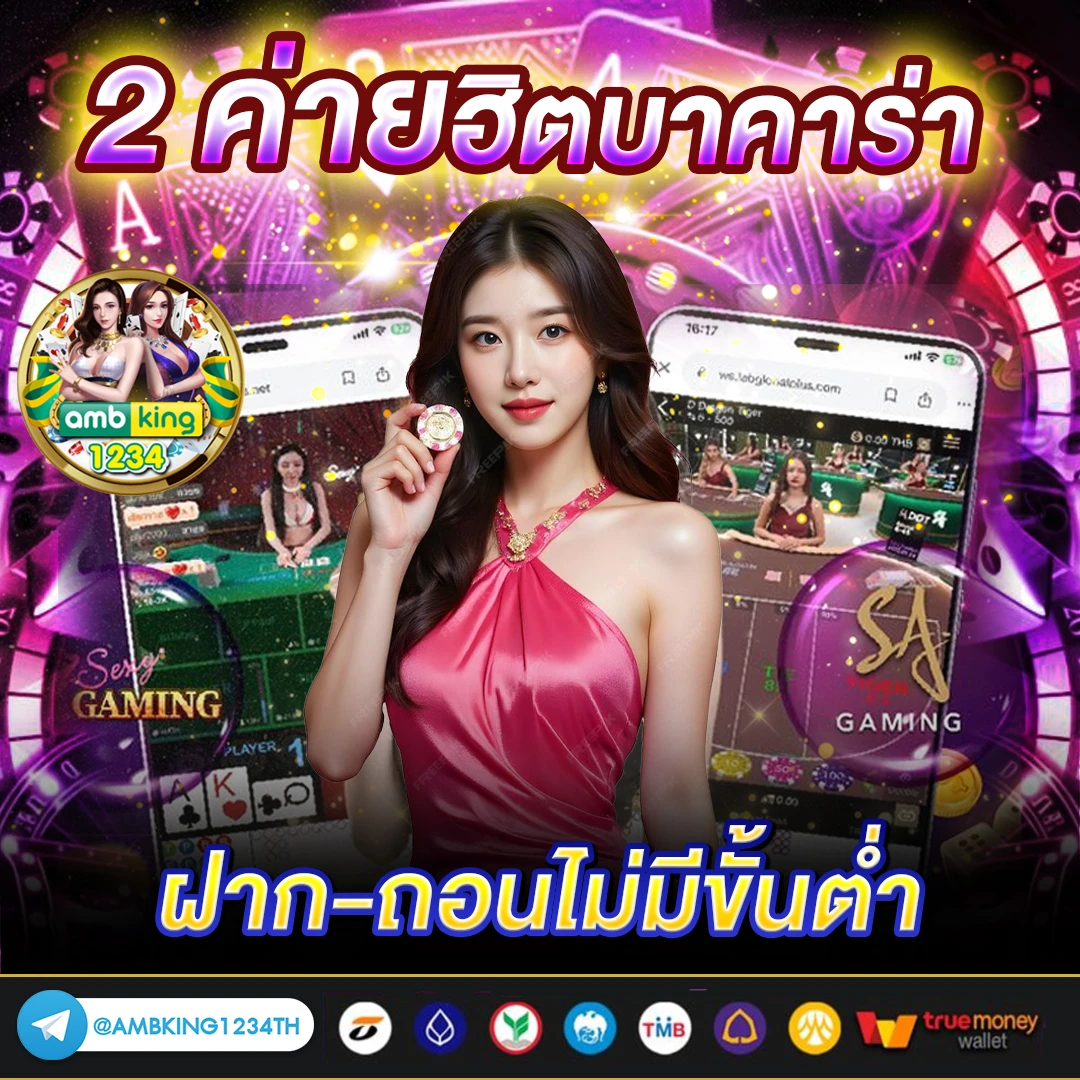 สล้อตออนไลน์ - แบนเนอร์โปรโมชั่น