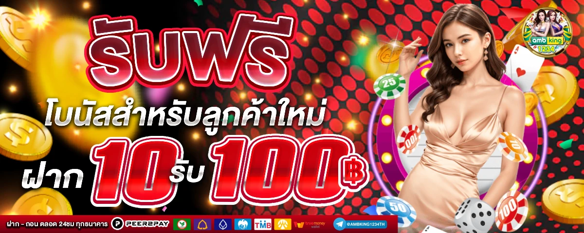 สล็อต888คาสิโนออนไลน์ - แบนเนอร์โปรโมชั่น